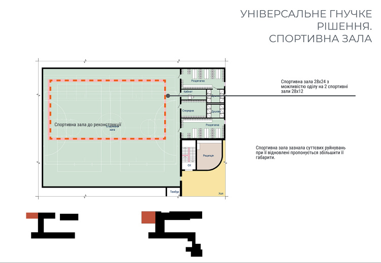 У Покровську показали проєкт реконструкції НВК №2 та запросили на громадські обговорення