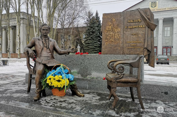 В Покровске отметили День Соборности Украины