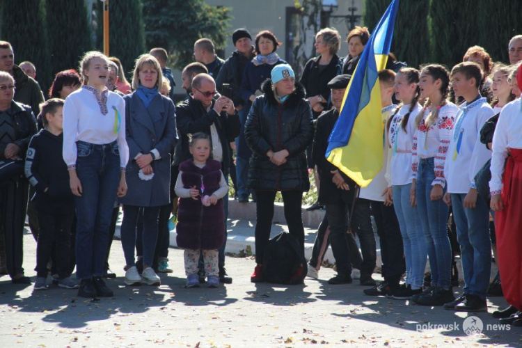 День защитника Украины в Покровске: торжественная часть