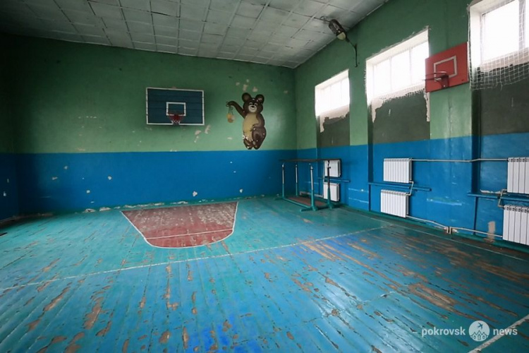 В ОШ №6 Покровска решили, где проводить уроки физкультуры, пока не отремонтируют аварийный спортзал