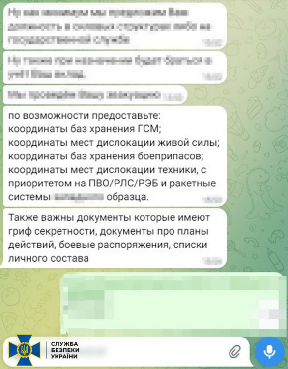 СБУ затримала українського військового, який шпигував для фсб під Покровськом (додано відео)