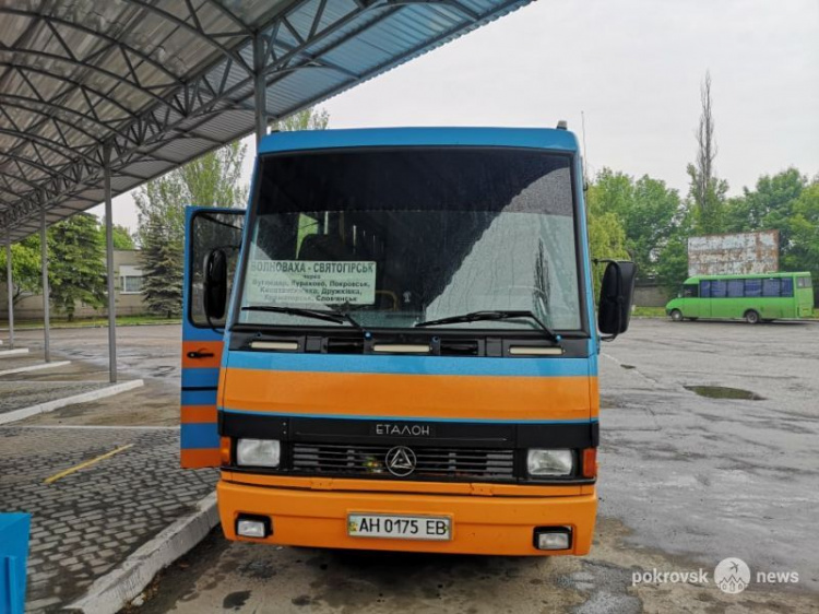Возобновилось междугородное автобусное сообщение с Покровском