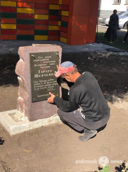 В Покровске демонтировали камень на месте памятника Шевченко