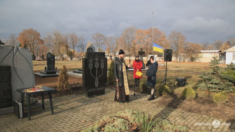 В Покровске почтили память жертв голодоморов