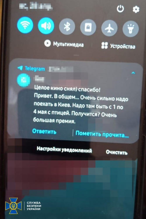 СБУ викрила мережу агентів фсб, які готували вбивство Президента України