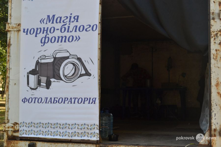 «Зализняк-фест» собрал в Покровске лучших фотографов и фотолюбителей