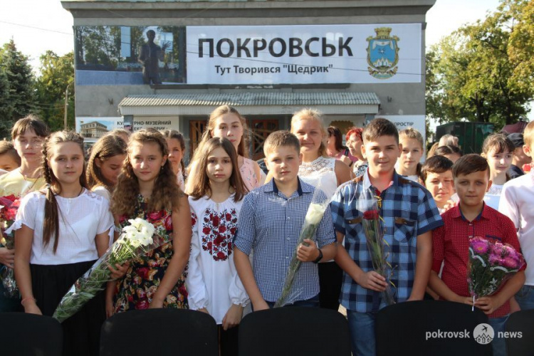 В Покровске почтили память освободителей Донбасса во Второй мировой войне